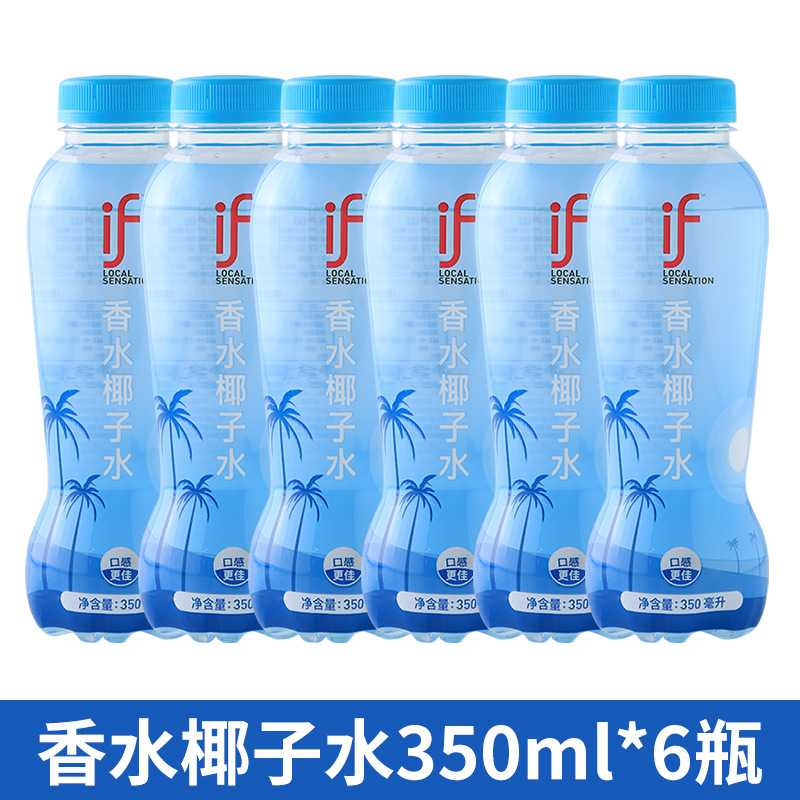 if ココナッツウォーター 350 ミリリットル全箱卸売 100% 純粋なココナッツグリーンウォーター nfc 電解質水分補給飲料夏の喉の渇きを潤す|undefined