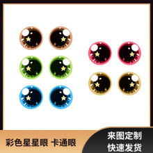 �¿��ʿ���Ǹ����۾�diy�����ż ��ë��ë�����w������ɫ����