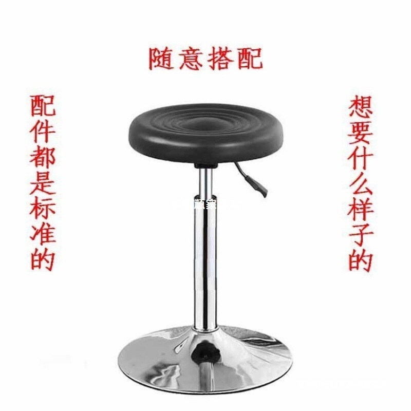 加高美容凳圆凳酒吧凳大工凳升降旋转滑轮椅子发廊家用凳子电脑椅|undefined