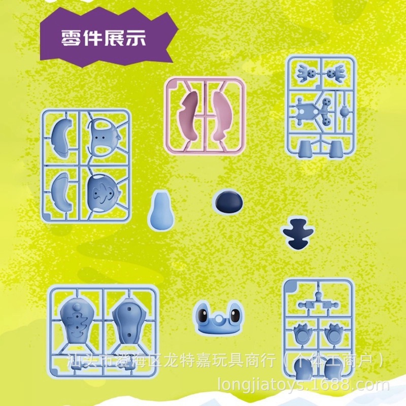 史迪奇拼装人偶摆件益智手办儿童玩具关节可动盲盒礼物|undefined