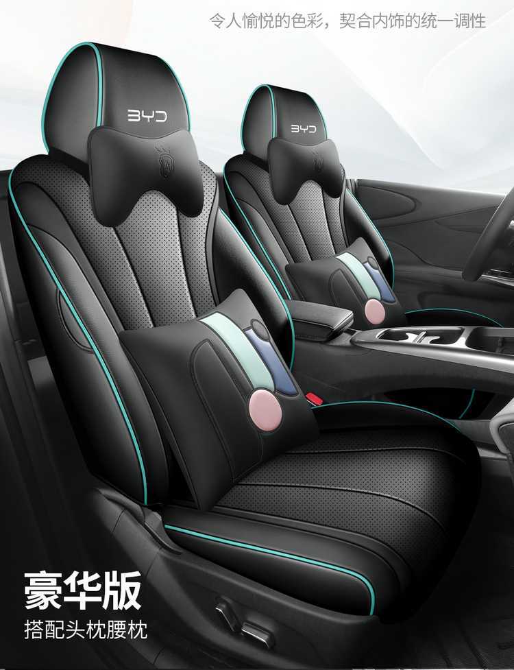 2025 BYD Dolphin seat covers, all-inclusive, four-season, special seat covers for the 2025 smart driving version Dolphin car