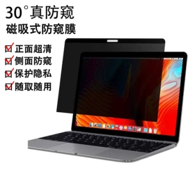 平板保护膜;笔记本配件;相机屏幕贴膜