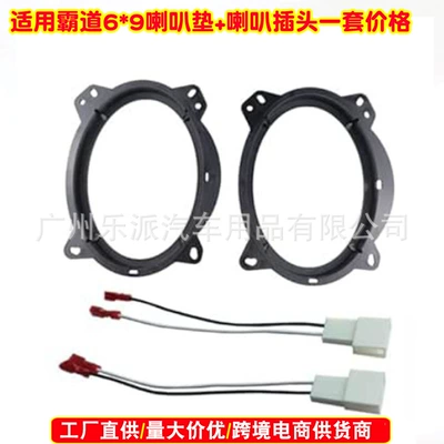 Special Speaker Pad Overbearing – Other Car Video