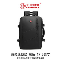 十字の勲章のリュックサックは拡張できます。