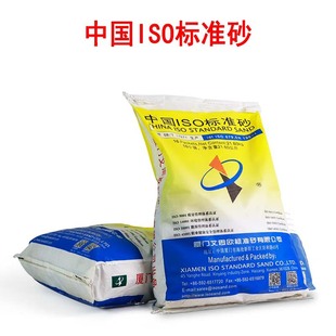 艾思欧水泥标准砂ISO水泥胶砂强度试验用标准砂21.6kg-阿里巴巴