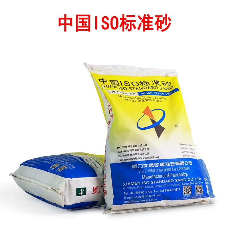 Aisiou цемент стандартный песок ИСО цементный раствор тест на прочность стандартный песок 21,6 кг