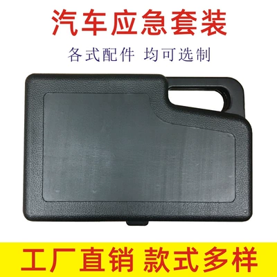 Car Emergency Kit Set, Car Repair kit