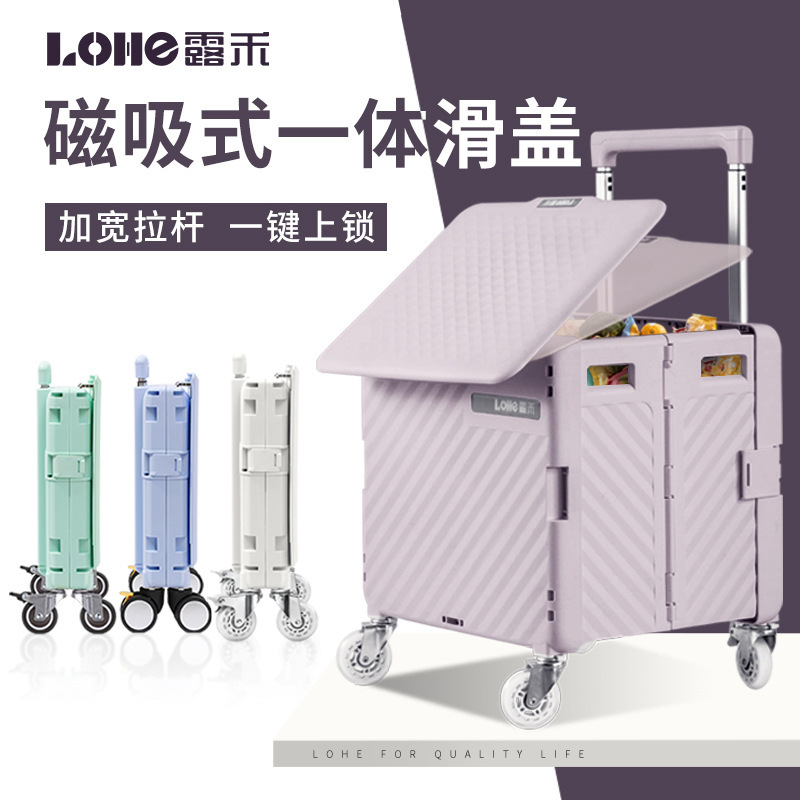 New folding grocery shopping cart universal wheel shopping cart camping trolley stall take express climbing trolley
