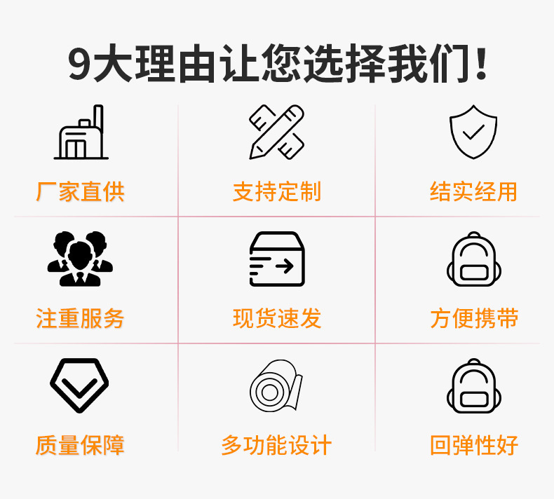 官方语言 选折我们的理由