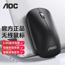 AOC MS200�o���o����˕r�к��s�̄չPӛ����X2.4G�{���pģ���