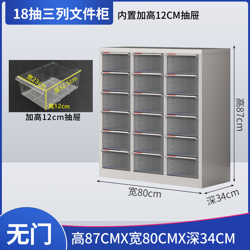 Tres columnas de 18 tiros sin puerta (gran tiros)