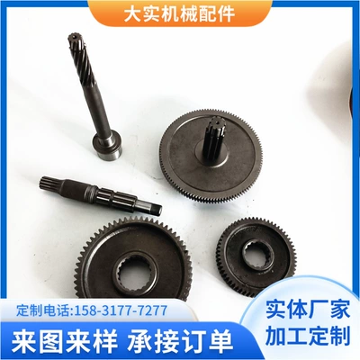 Reducer Gears, Spiral Bevel Gears, Diferensial dişli dəstləri