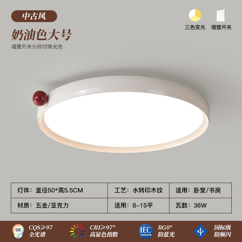 lámpara de dormitorio minimalista ultra delgada retro color nuez de espectro completo protector de ojos estilo japonés silencioso viento lámpara de techo de habitación