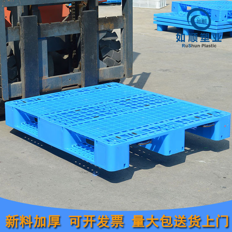 塑料川字型托盘1300*1100*150 插车塑料托盘 货运物流托盘