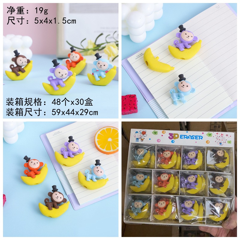 Borrador creativo modelado animal 3D tridimensional borrador extraíble lindo estudiante papelería suministros al por mayor