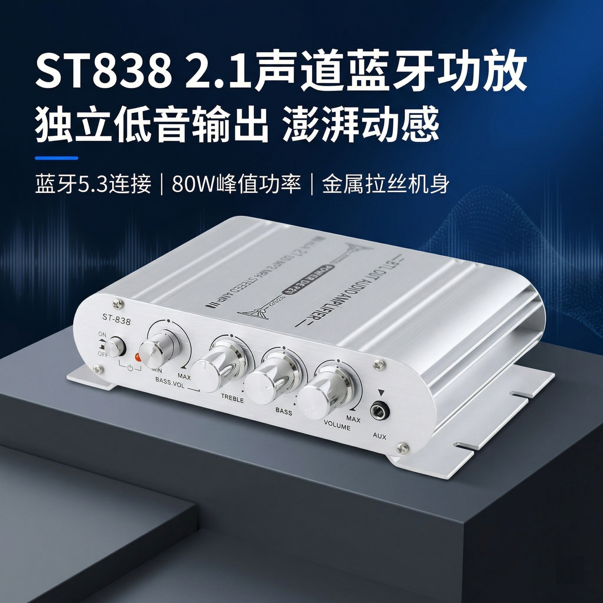 Upgraded bluetooth version silver stand-alone