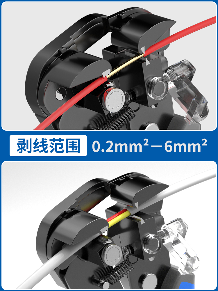 剥线钳电工工具拨线钳多功能钳子扒皮全自动剪线