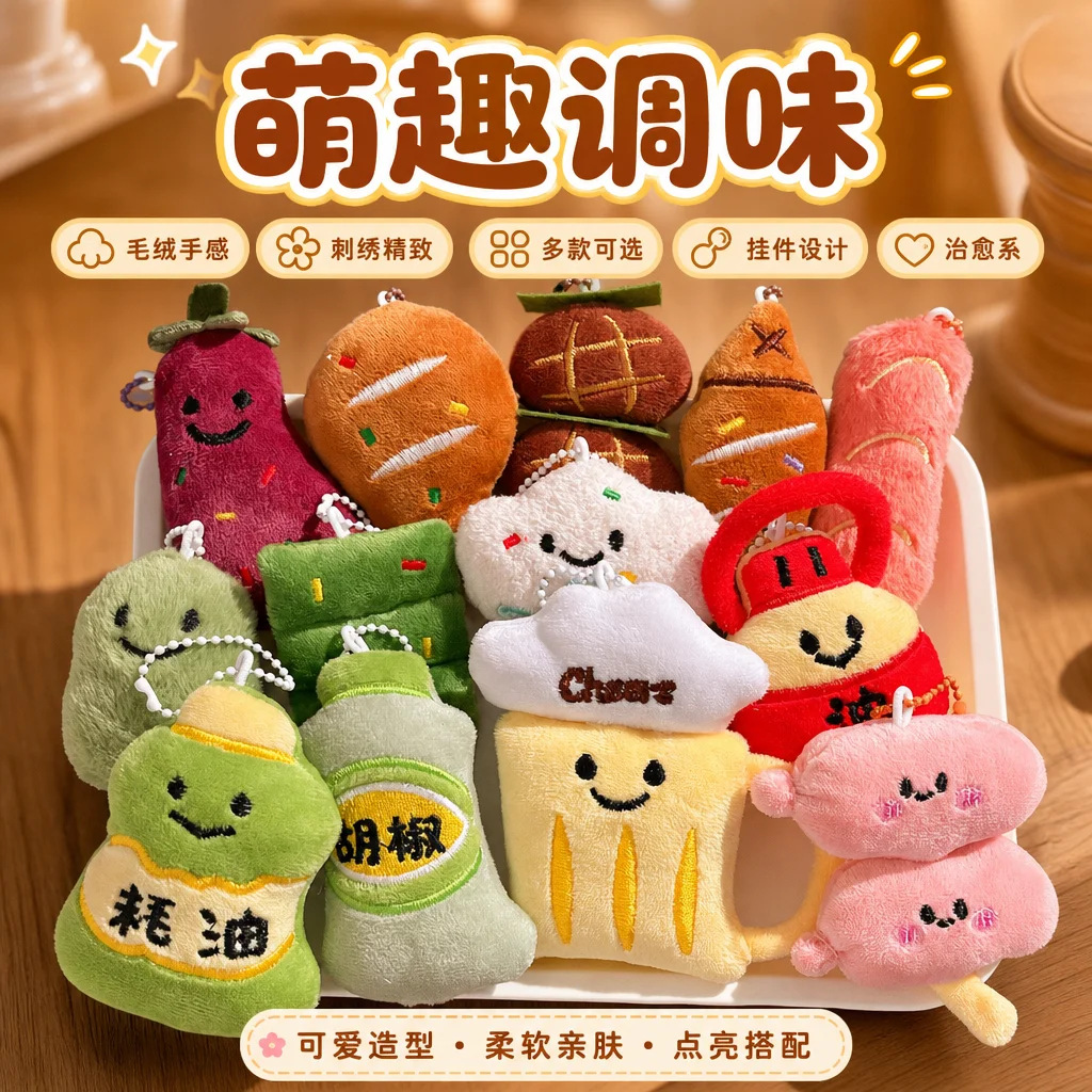 Cute and Fun Food-Themed Plush Keychain Bag Pendant Creative Food Doll Backpack Decoration Small Accessory
