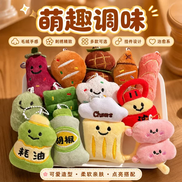 Cute and Fun Food-Themed Plush Keychain Bag Pendant Creative Food Doll Backpack Decoration Small Accessory