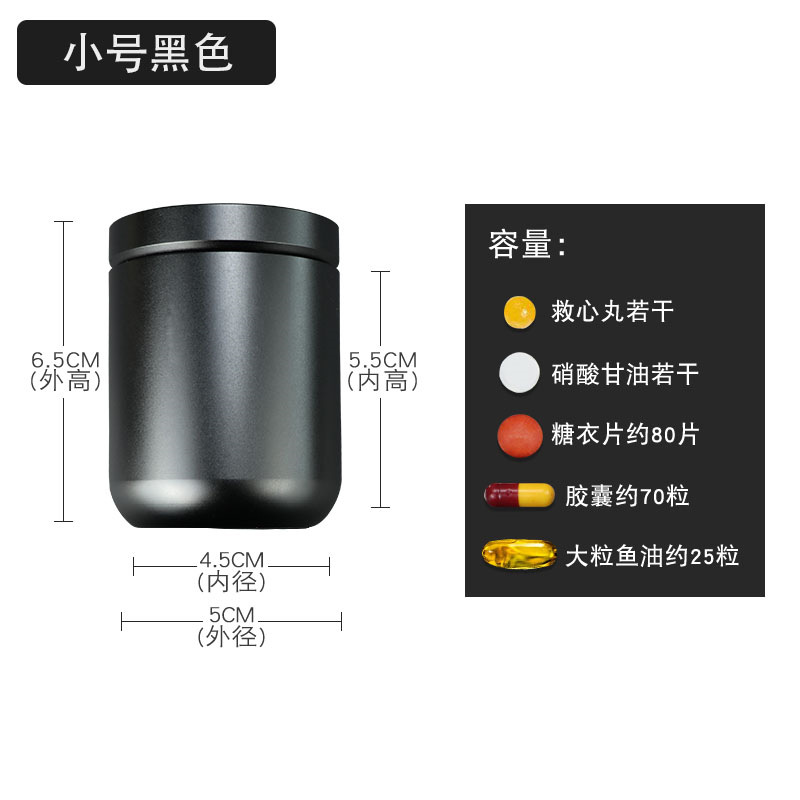 Aleación de aluminio engrosada impermeable sellado tanque de almacenamiento medicina té caja de almacenamiento a prueba de humedad simple regalo de gran capacidad caja de la medicina