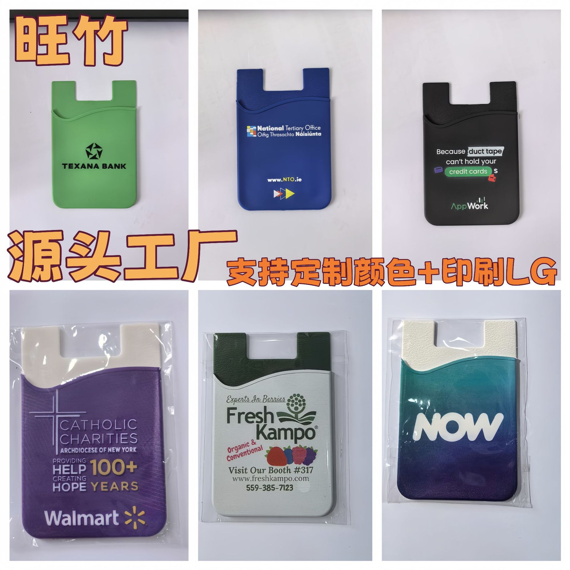 Pegatinas traseras de silicona para teléfonos móviles Funda para tarjetas de silicona Funda para tarjetas para teléfonos móviles Funda para tarjetas bancarias