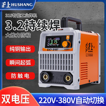 ���ό�늉�С��늺��C���ؼ���220V380V ZX7-315����400���I��500