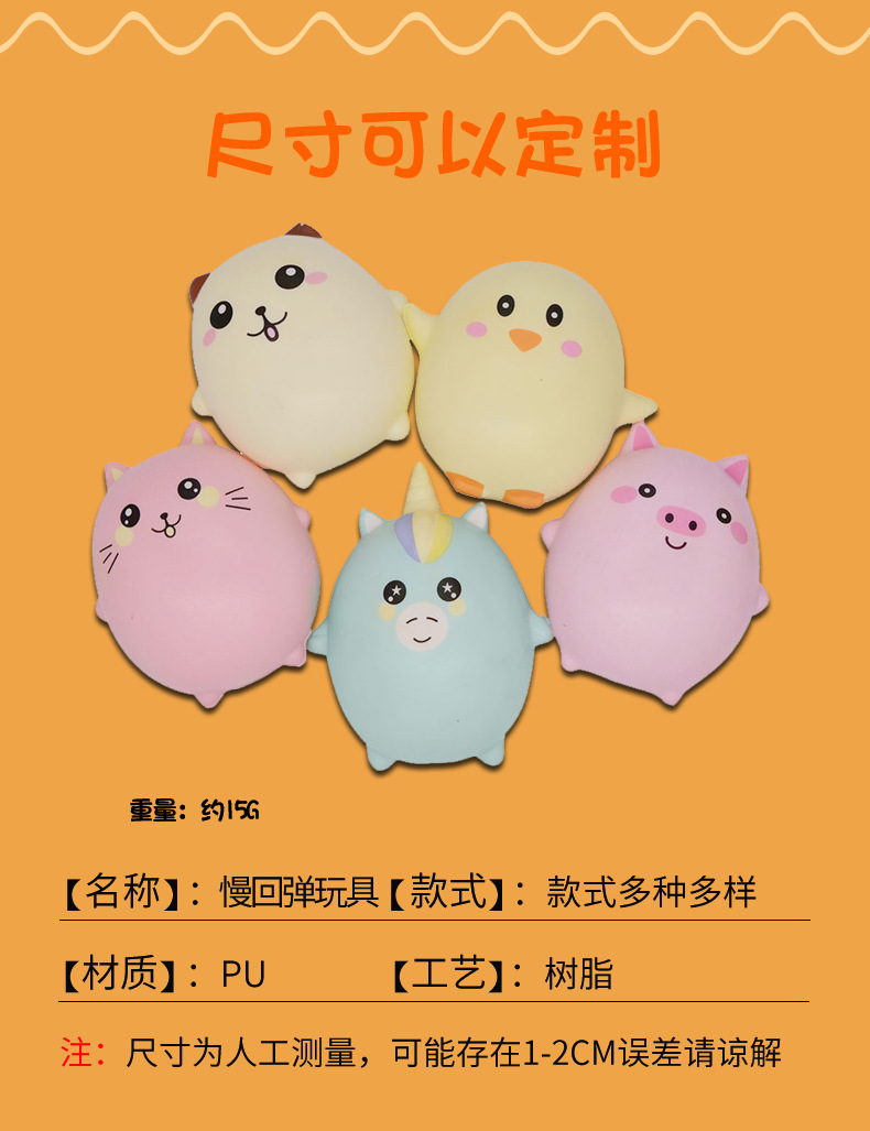 动物造型_02.jpg