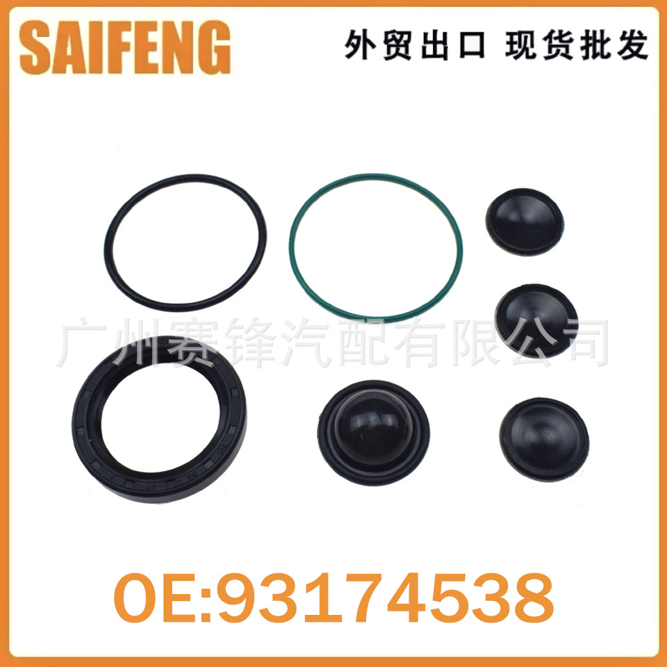321550017,24465785,93174538 is suitable for Opel Z22YH 2.2, Peugeot Citroen 2.0