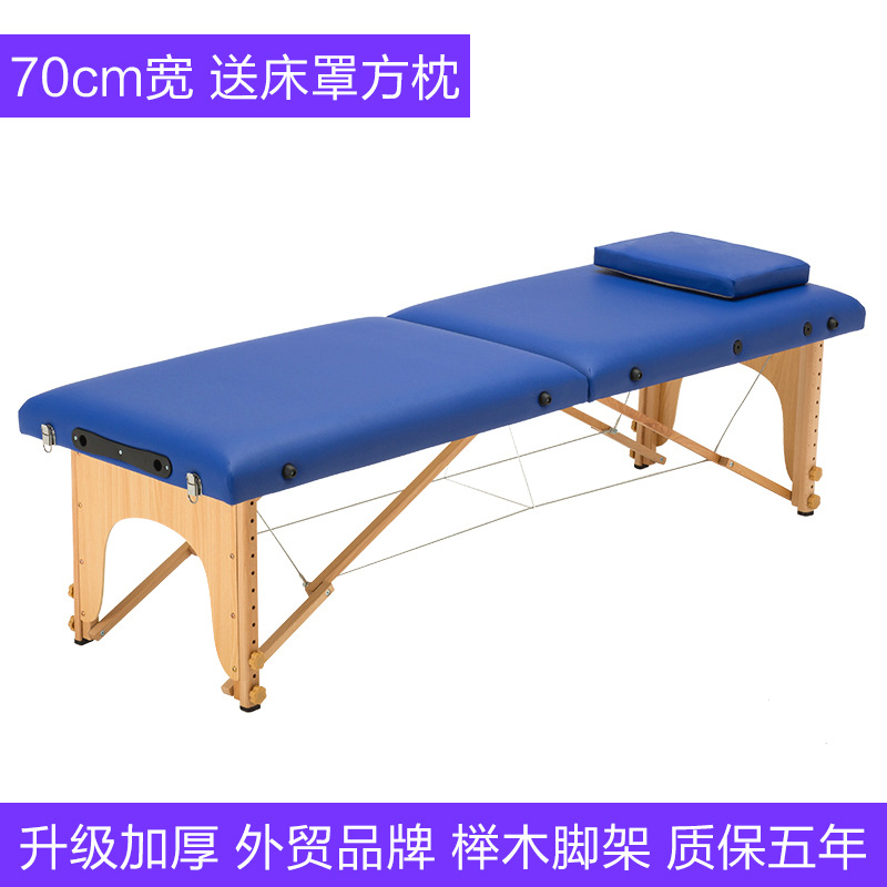 표준 70 와이드 블루 [사각형 베개 침대보 보내기]]