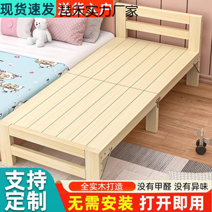 Solid Wood Foldable Widening Splicing Children's Bed Bedroom Home Crib Adjustable Boy Girl Single Bedside