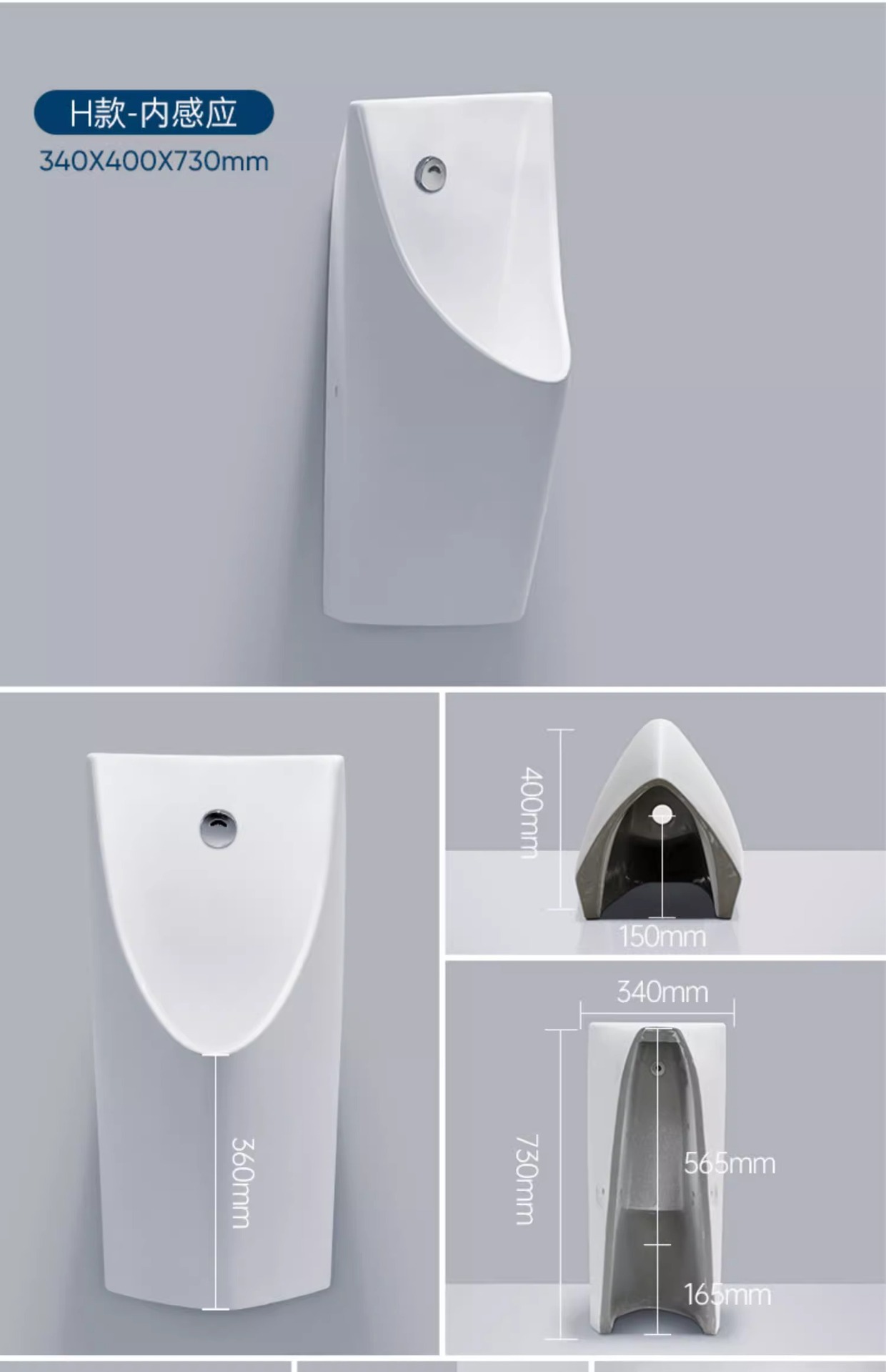 Integrated automatic sensor urinal for men, wall-mounted ceramic urinal, wall-mounted urinal, floor-standing urinal pool undefined