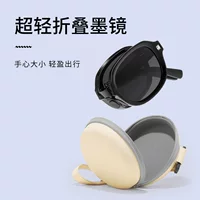 Модные ручные солнцезащитные очки, складной мягкий носоупор, очки с солнечной зарядкой, защита от солнца