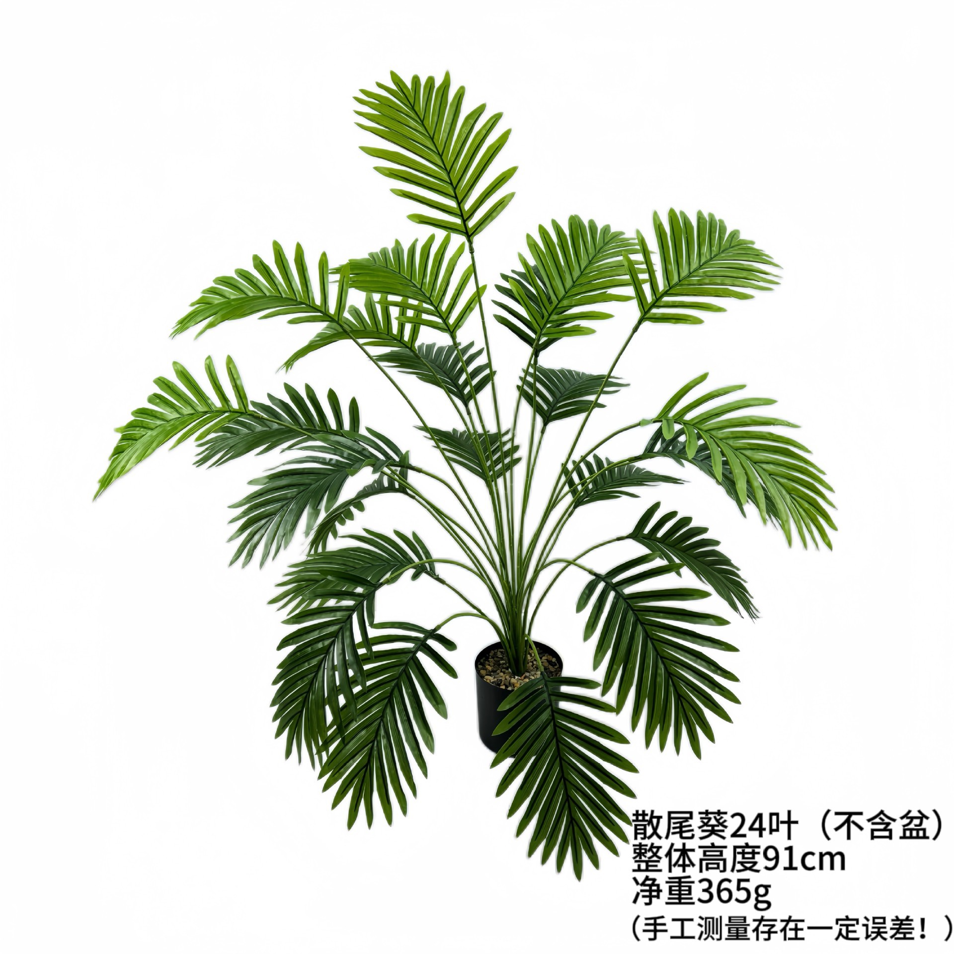 Venta caliente transfronteriza Simulación Planta verde girasol de cola suelta Árbol falso Hojas de hierro Sala de estar Interior Planta en maceta Decoración de paisajismo Bonsai