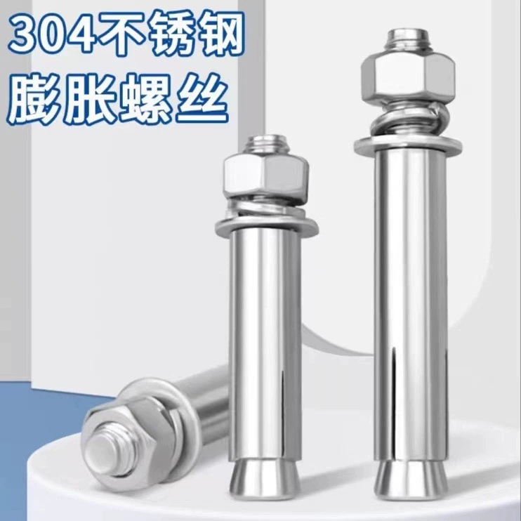 Расширительный винт из нержавеющей стали 304, национальный стандарт, расширительный болт 201, удлиненный винт, взрывной винт
