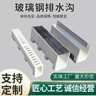 Resin Drainage Ditch Park Community U-Shaped Drainage Trough Gap Type Outdoor Rainwater Trough Composite Resin Drainage Ditch