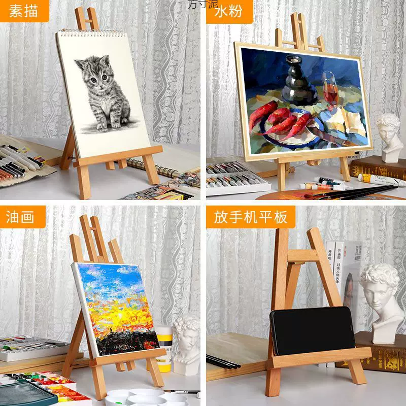 桌面画架儿童画板画架美术专用幼儿园初学者台式画架6到12岁厂