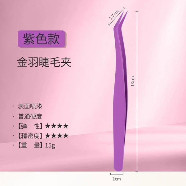 Purple tweezers, 1.4mm
