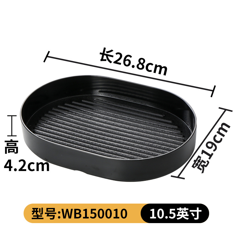 WB150010