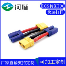�S�Ҷ��ƺ�ģ�o�˙CEC5�B���� ��܇���������Դ���^ EC5僽��㽶