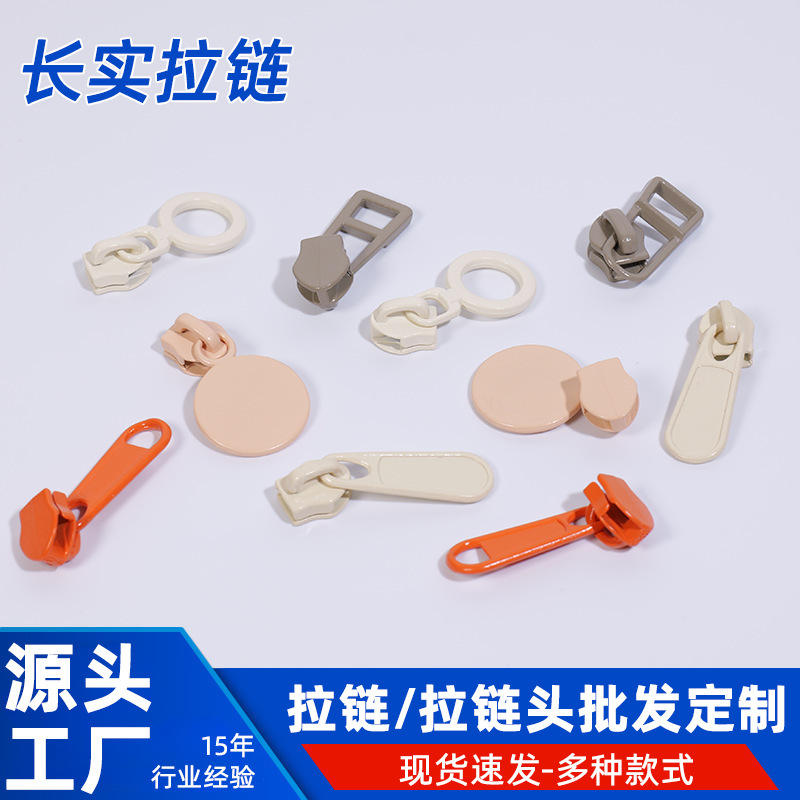 现货3号5号工厂批发 金属拉链头五金拉头服饰箱包钱包小拉头拉链|undefined