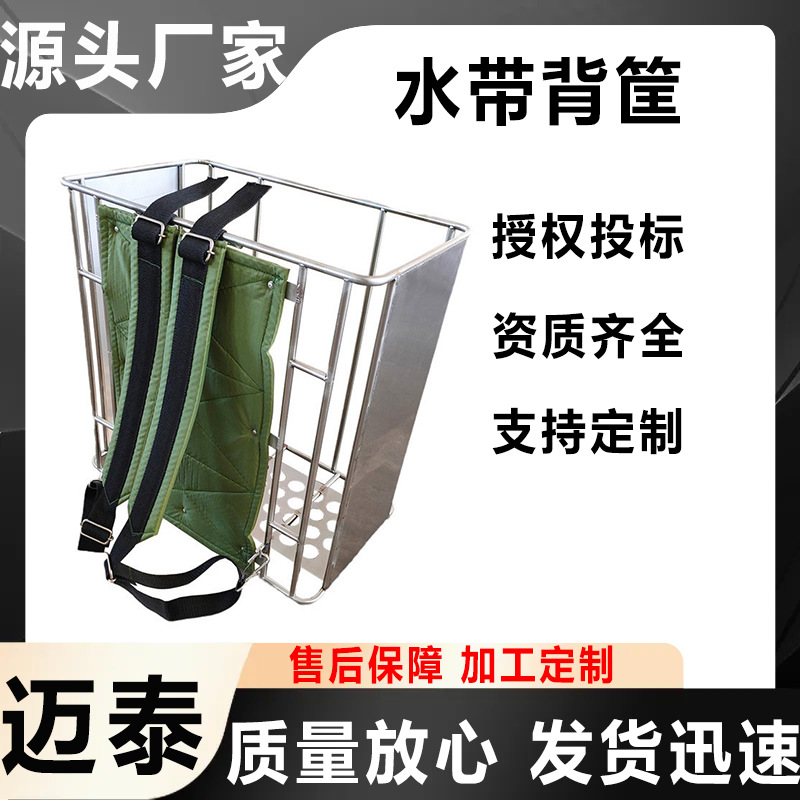 万亿国债项目产品迈泰灭火救援便携双肩水带背篓森林防火水带背筐