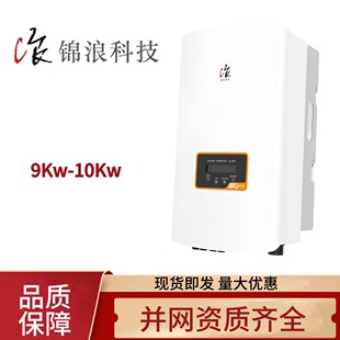 Jinlang Single-Phase String Inverter 9Kw 10Kw Efficiency up to 98.8% Solar Inverter for Home