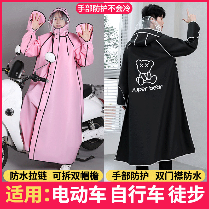 Raincoat Long Electric Vehicle Battery Vehicle Poncho Riding Student Adult Hiking Raincoat Lightweight Soft Fashionable
