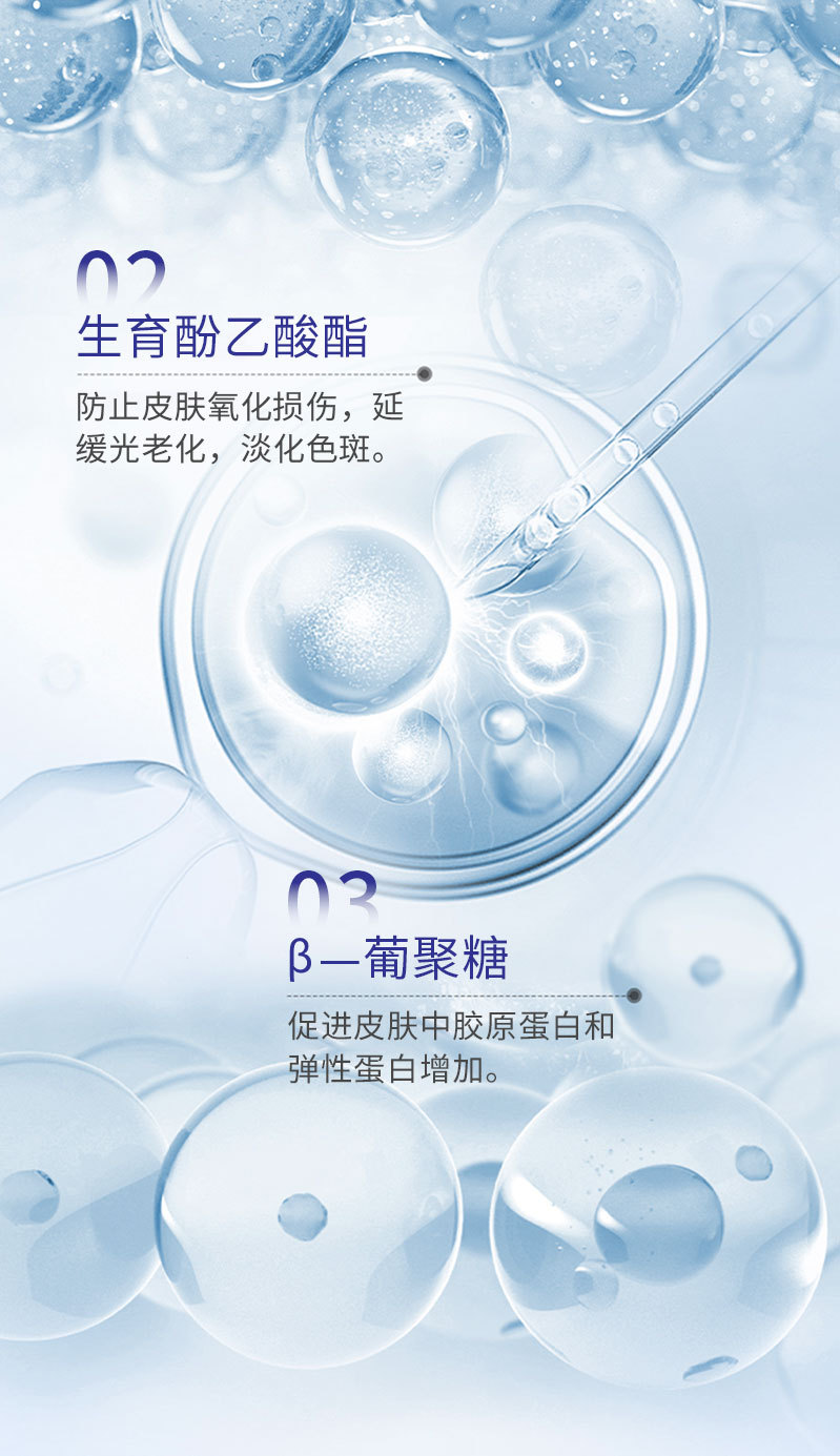 377美白淡斑水乳霜精华套装补水保湿提亮肤色377烟酰胺护肤品批发