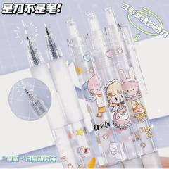 Press the pen knife, high-quality and lovely girl, simple hand account, paper cutting knife, girl's heart, hand account pen type small knife head 