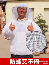 新款半身蜂衣防蜂服养蜂全套防蜂衣蜂帽加厚专用透气网孔