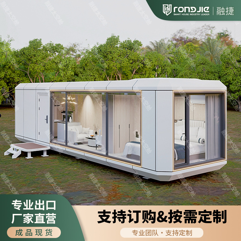 Área escénica al aire libre, cápsula espacial, casa de familia móvil, casa integrada, carcasa de aluminio de aviación, variedad de estilos, cabina de Apple, Rongjie