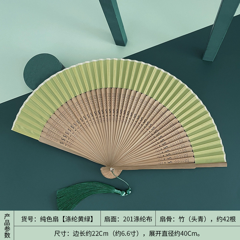 扇子夏天便携古风绿色折扇女式随身古典中国风汉服旗袍折叠小扇子|undefined