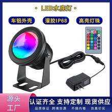 �F؛����10Wrgbˮ�ן�ledԡ��Ӿ��ˮ��Ȫ�~�����侰�^rgbˮ�ן�