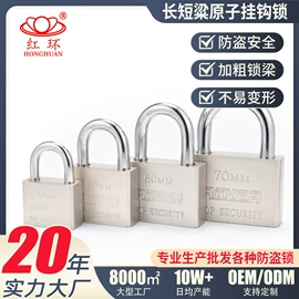 挂锁;自行车锁;机械门锁